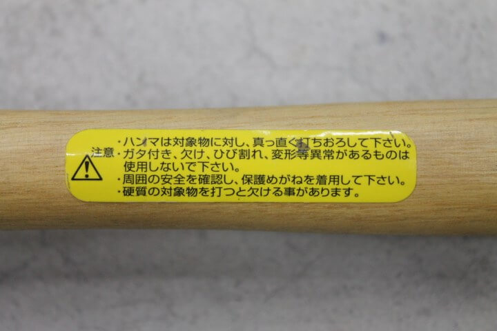 おすすめ】KTCゴムハンマーは劣化が少なく長く使える - Y'ｓボディーブログ｜長野県千曲市の自動車鈑金塗装専門店