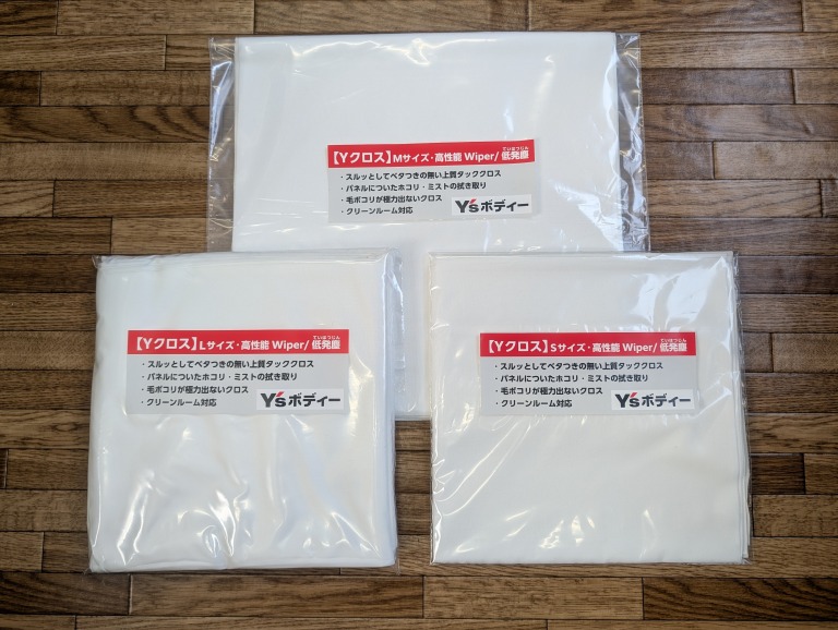 【Yクロス】S ・M・Lサイズ タッククロス
