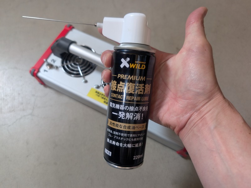 UV-LED照射器スイッチメンテナンスには接点復活剤を塗布しましょう。