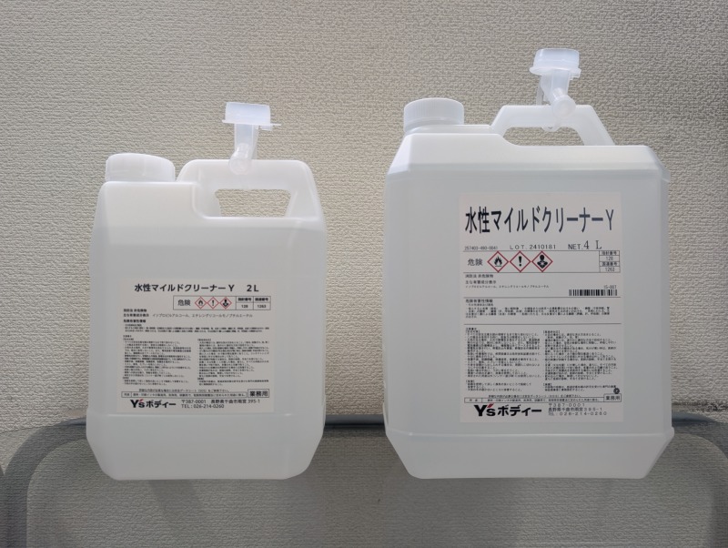 水性マイルドクリーナY　2Lと4L