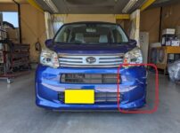 ダイハツ LA160S ムーヴ フロントバンパー交換