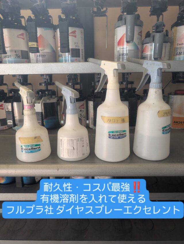 清水　PRO TUNE 塗料セットとスプレーガン　パテ スプレーパテ塗装に使用。アネスト岩田 センターカップスプレー